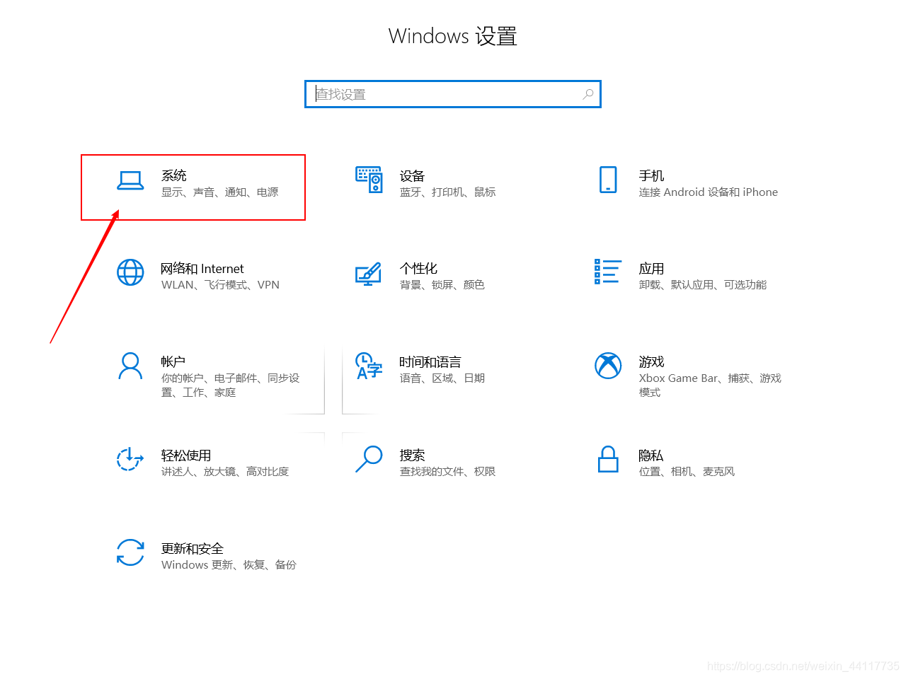 Obs Studio录屏黑屏解决办法win10 那一缕时光的博客 Csdn博客 Obs Studio录屏黑屏解决办法win10 那一缕时光的博客 Csdn博客