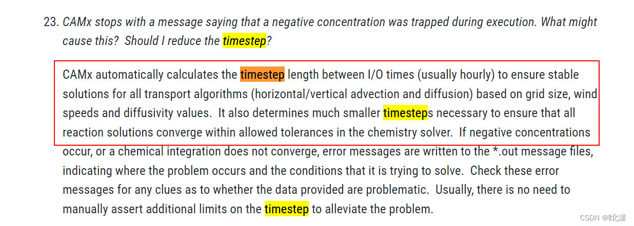 【数值模型系列】CAMx编译运行中的几个小问题