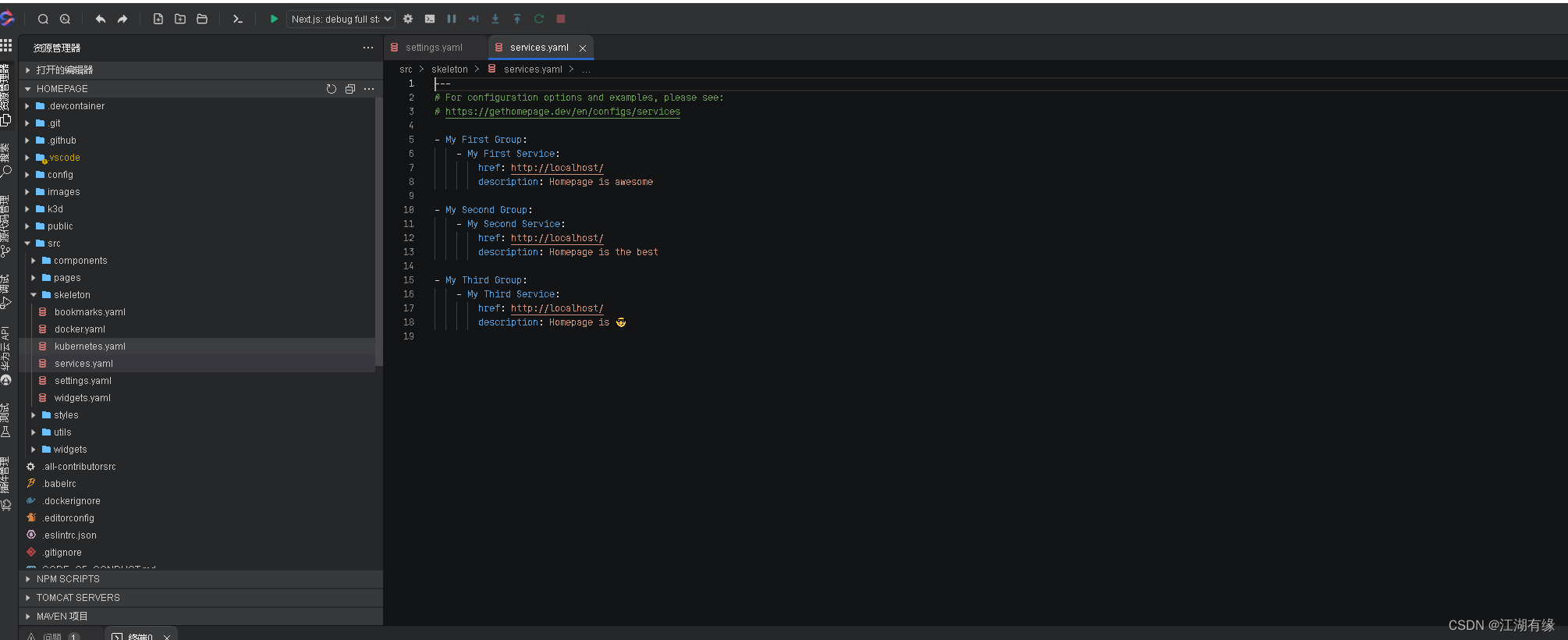 在这里插入图片描述