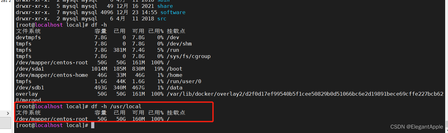 processing-of-multipart-form-data-request-failed-elegantapple