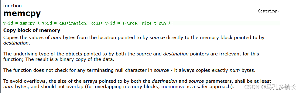 memcpy函数是怎么样实现的_memcpy函数实现-CSDN博客