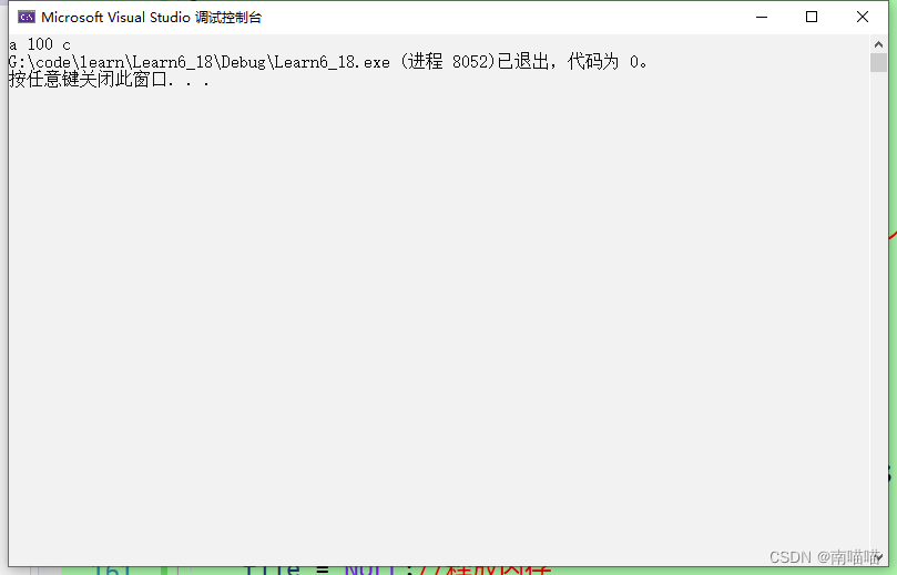 【C语言11】文件操作（fgtec,fputc,fgets,fputs,fscanf,fprintf)