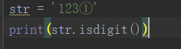 关于Python语言中字符串的isdigit()、isalpha()、isalnum()方法以及in 和 find()方法详解_s ...