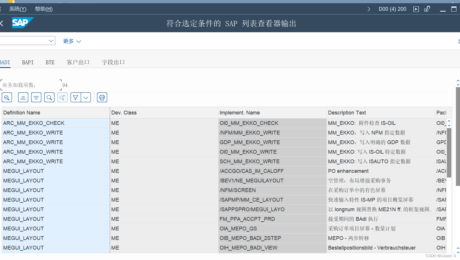 SAP Tcode BADi user exit BTE CSDN sap-tcode-badi-user-exit-bte-csdn