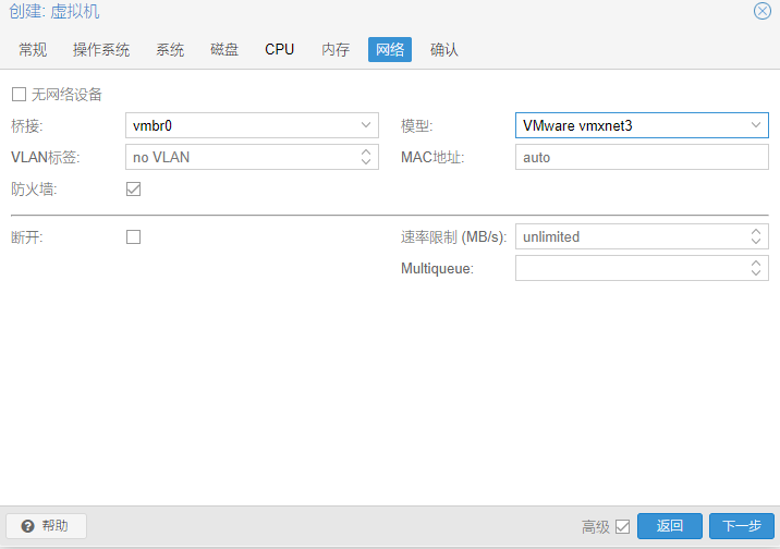 Proxmox VE 7.2 创建标准虚拟机_task error kvm virtualisation configured, but