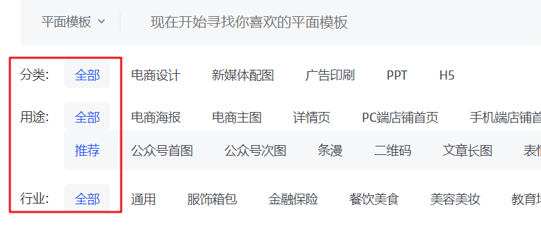 看了一眼设计大哥的头发，直接甩给他10000张参考图，Python爬虫采集【稿定设计】平面模板素材