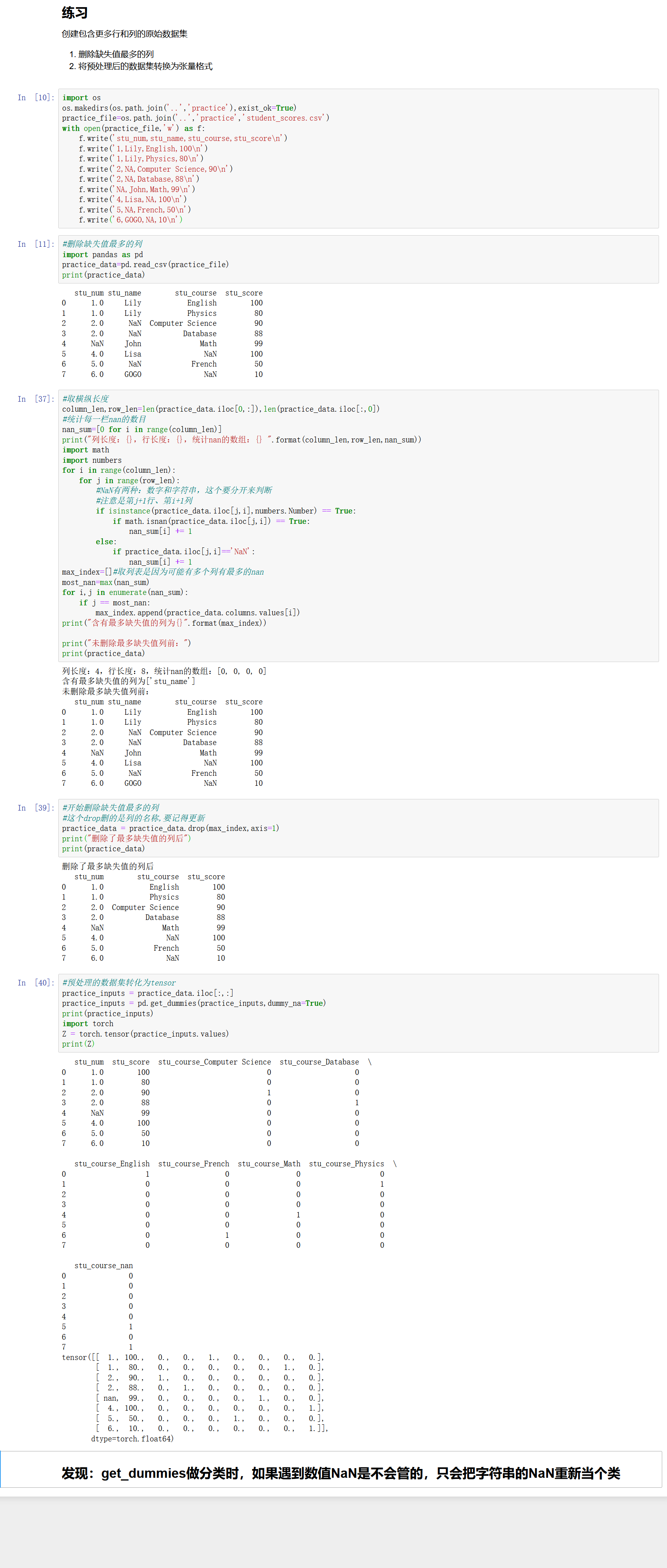 Pytorch loads its own local dataset deep learning data pre -processing ...