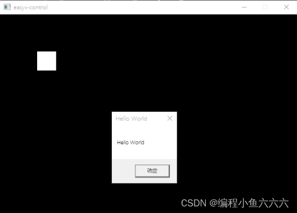 使用 EasyX 实现 UI 原理教程（章三 基础 UI 程序的结构与基础按钮）
