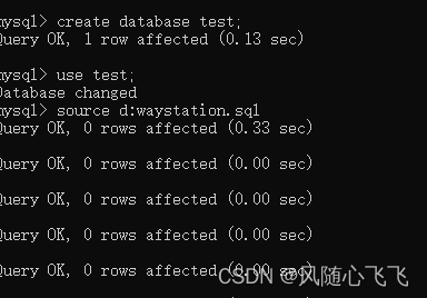 Windows cmd 命令及Linux 环境下导入导入mysql 数据库