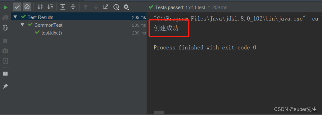 多种方法解决java.sql.SQLSyntaxErrorException: Unknown database ‘xxx‘的错误