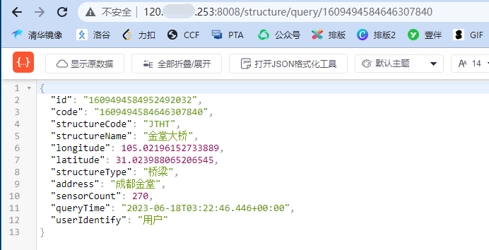 西南交通大学智能监测 培训课程练习5