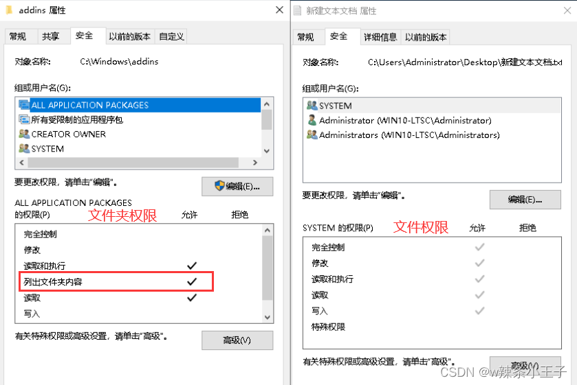 文件加密等管理安全特性设计的磁盘格式,提供长文件名,数据保护和恢复