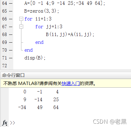 请添加图片描述