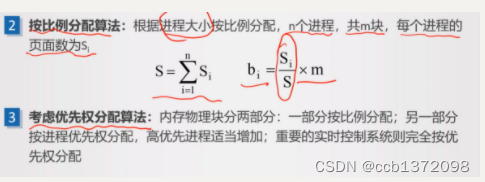 [外链图片转存失败,源站可能有防盗链机制,建议将图片保存下来直接上传(img-dAeiWb0s-1668305438092)(D:\Photo\typora-user-images\image-20221113091109741.png)]