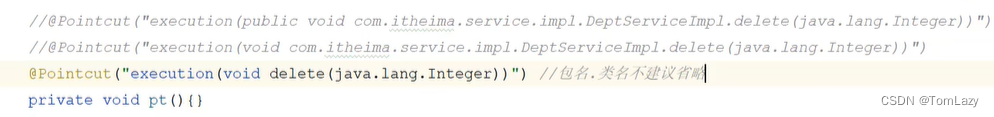 【Java Web】013 -- SpringBootWeb综合案例（事务管理、AOP）