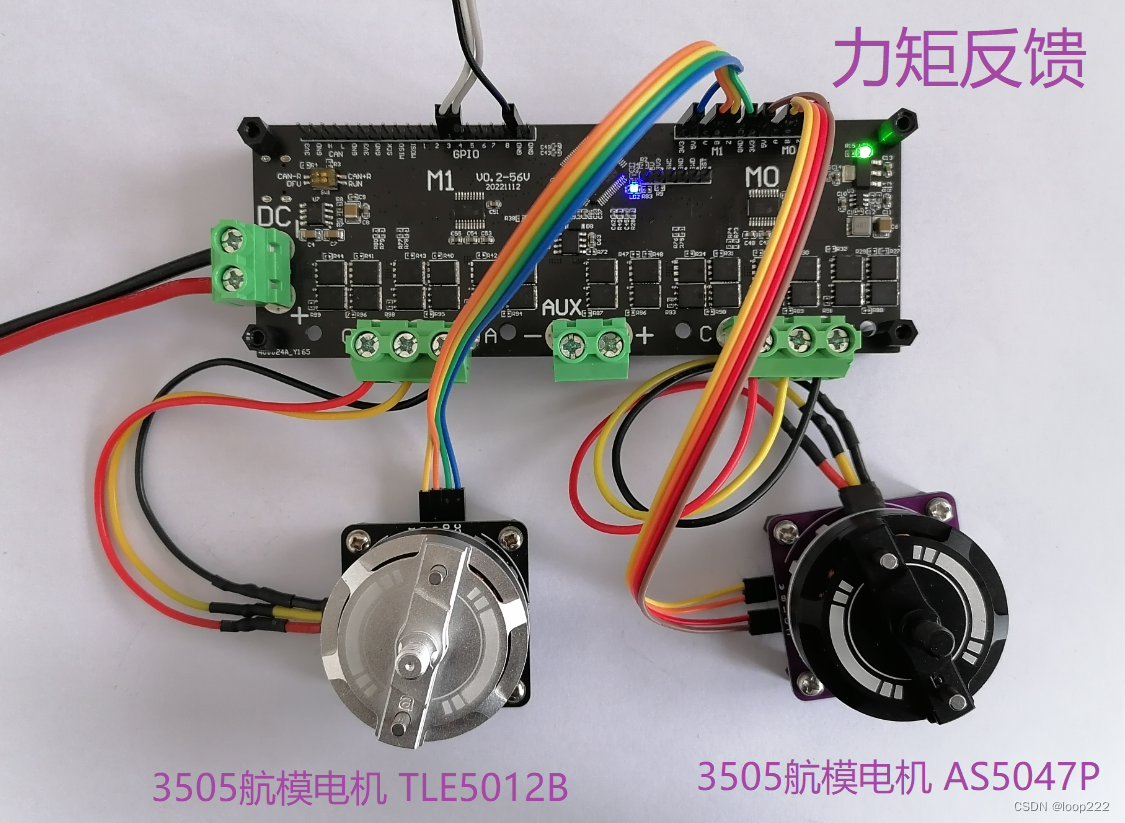 SimpleFOC移植STM32（七）—— 移植STM32F405RGT6