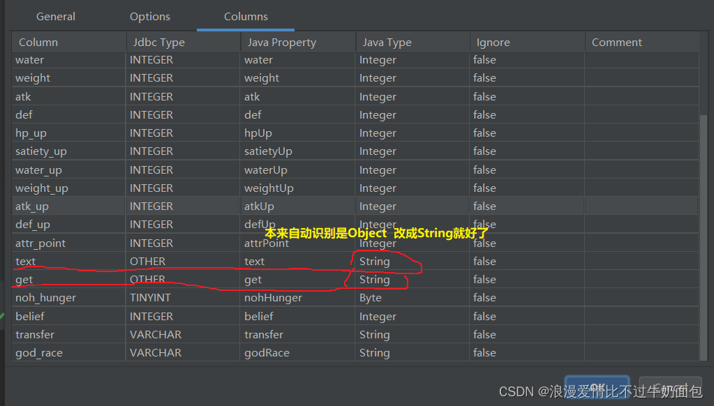 一张修改好的表
