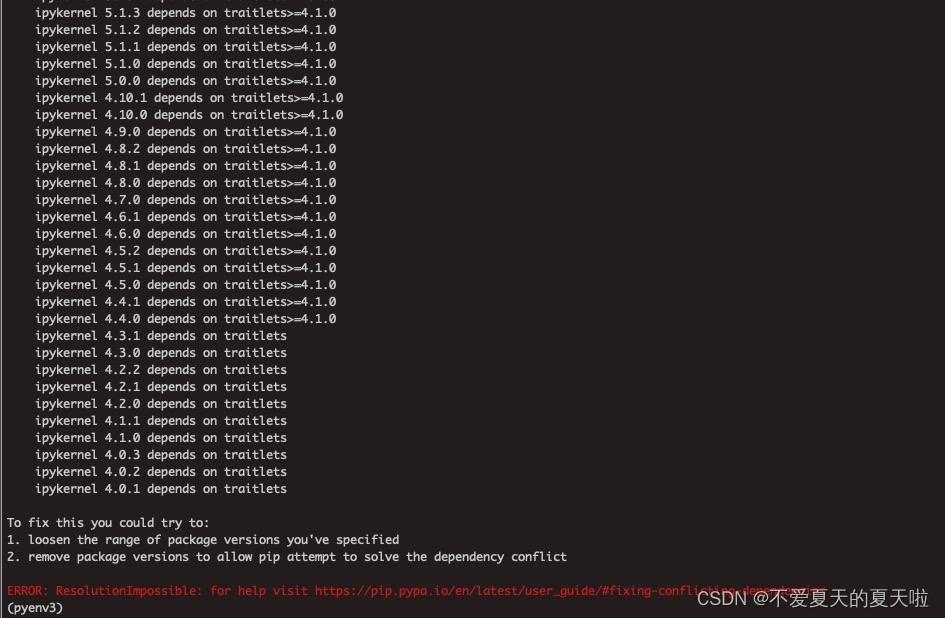 python安装包时踩过的坑(一)_loosen the range of package versions you've specif_不爱 ...