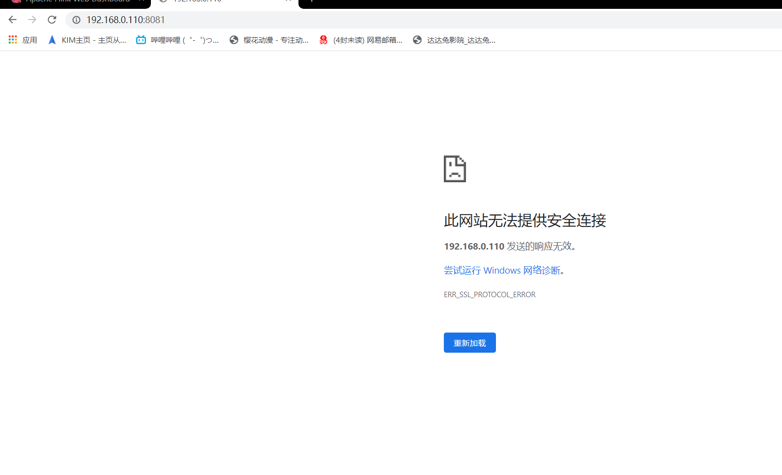 rar文件怎么打不开，rar文件无法打开