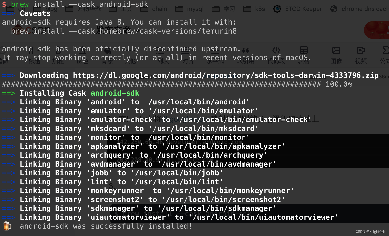 Mac上安装Android SDK最新方法2022_mac android sdk_knight0zh的博客-CSDN博客