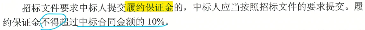 系统集成项目管理工程师 下午 真题 及考点（2020年下半年）