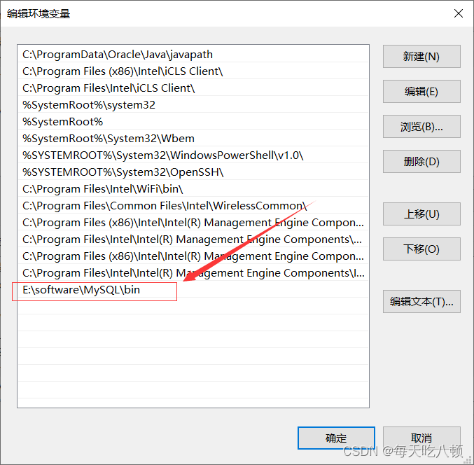 Windows安装MySQL8.0完整教程,在这里插入图片描述,词库加载错误:未能找到文件“C:\Users\Administrator\Desktop\火车头9.8破解版\Configuration\Dict_Stopwords.txt”。,服务,主机,电脑,第6张