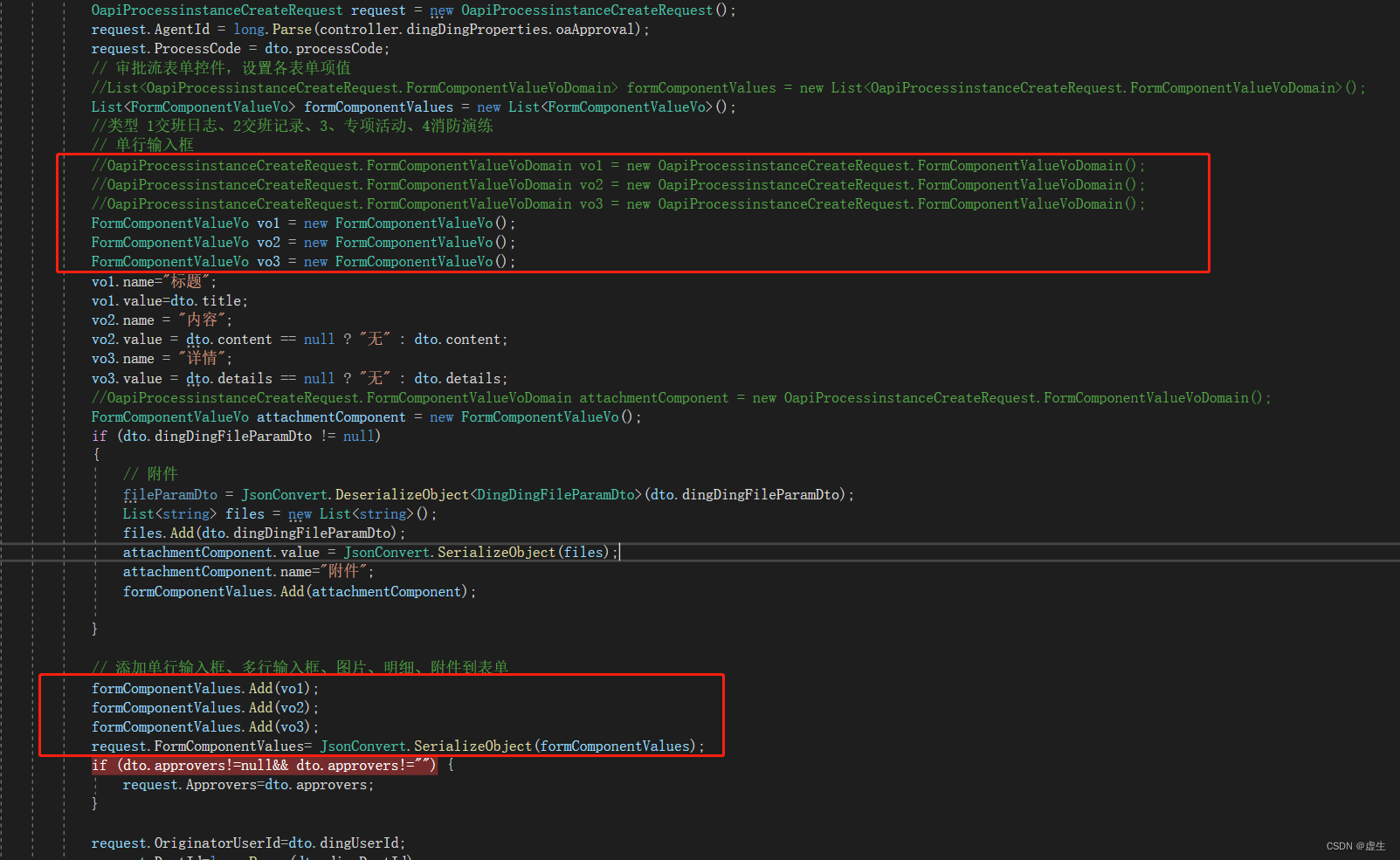 C SDK Missing Required Arguments form component values name 