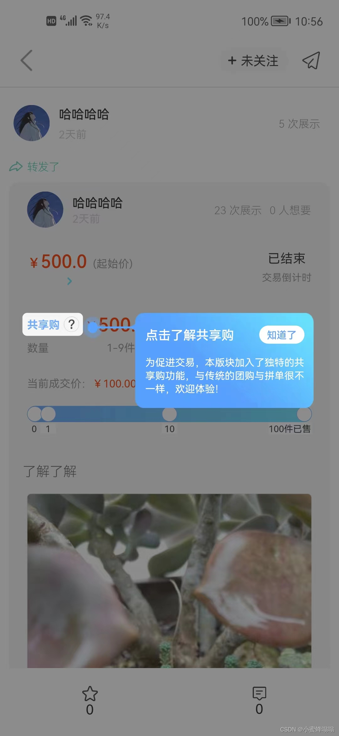 flutter显示出底部控件的引导页