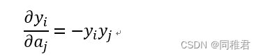 全站最详细的Python numpy 搭建全连接神经网络模型教程（理论计算+代码实现）（不止能预测手写数字数据，准确率93.21%）