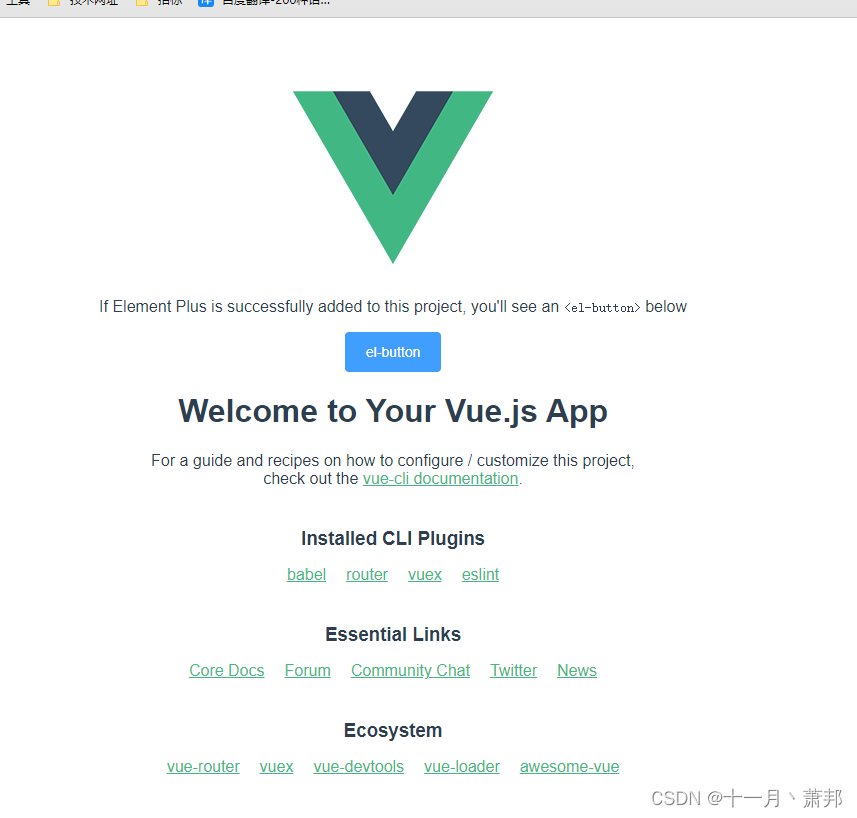 懒人必备:使用vue ui创建vue项目_vue ui创建项目-CSDN博客