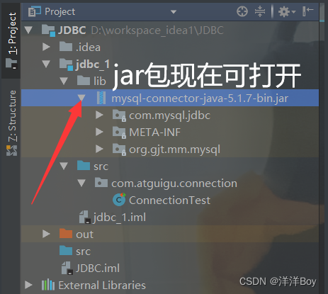IDEA中如何导入jar包