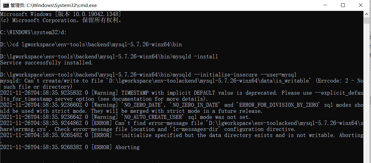 解决mysqld initialize mysqld Can‘t create/write to file XXX/data