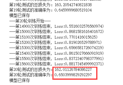 [外链图片转存失败,源站可能有防盗链机制,建议将图片保存下来直接上传(img-BufuPb3A-1642689614791)(C:\Users\WSJ\AppData\Roaming\Typora\typora-user-images\image-20220115234213182.png)]