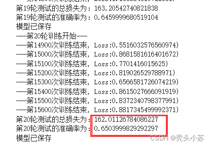 [外链图片转存失败,源站可能有防盗链机制,建议将图片保存下来直接上传(img-BufuPb3A-1642689614791)(C:\Users\WSJ\AppData\Roaming\Typora\typora-user-images\image-20220115234213182.png)]