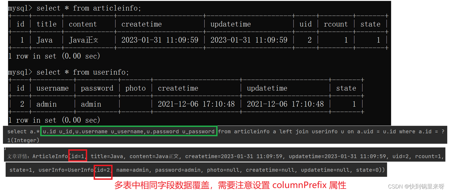 [外链图片转存失败,源站可能有防盗链机制,建议将图片保存下来直接上传(img-C2VQ0khc-1676203853003)(C:\Users\28463\AppData\Roaming\Typora\typora-user-images\1675822003612.png)]