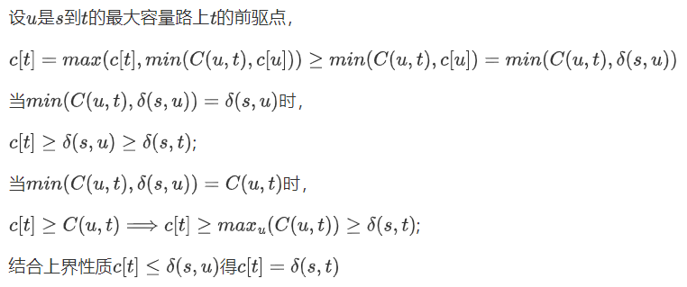 山东大学2022算法期末