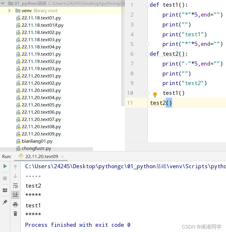 python基础之函数的参数与返回值_python如何通过参数项返回值-CSDN博客