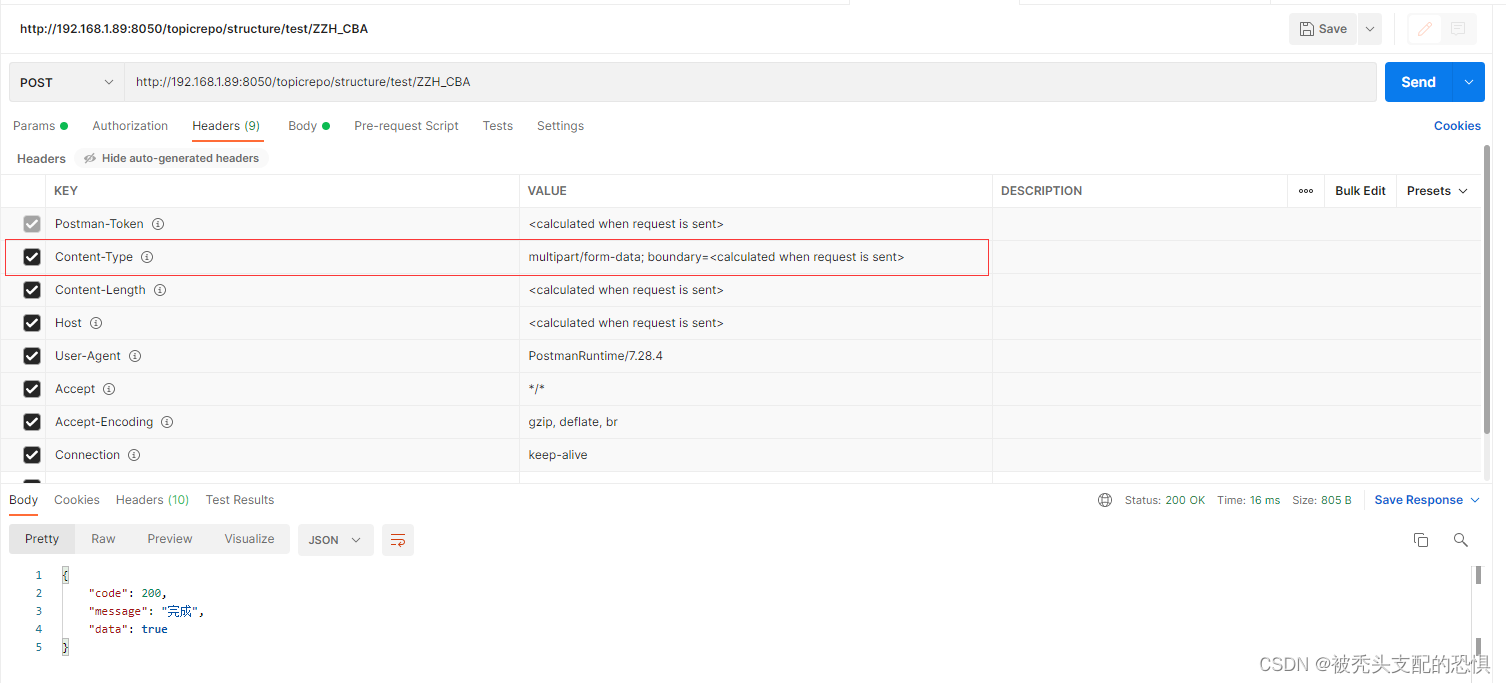 Headers中的Content-Type为PostMan自动生成