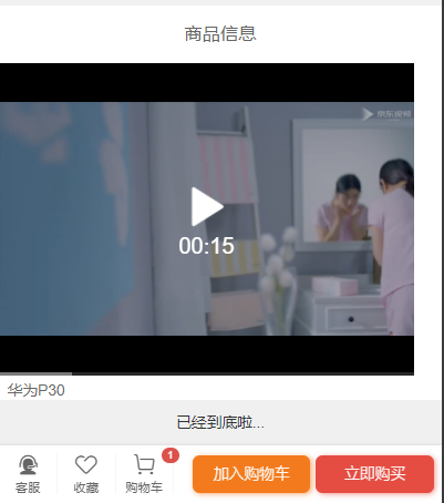  Insert picture description here 