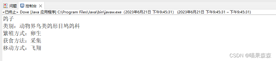 java中抽象类和抽象方法