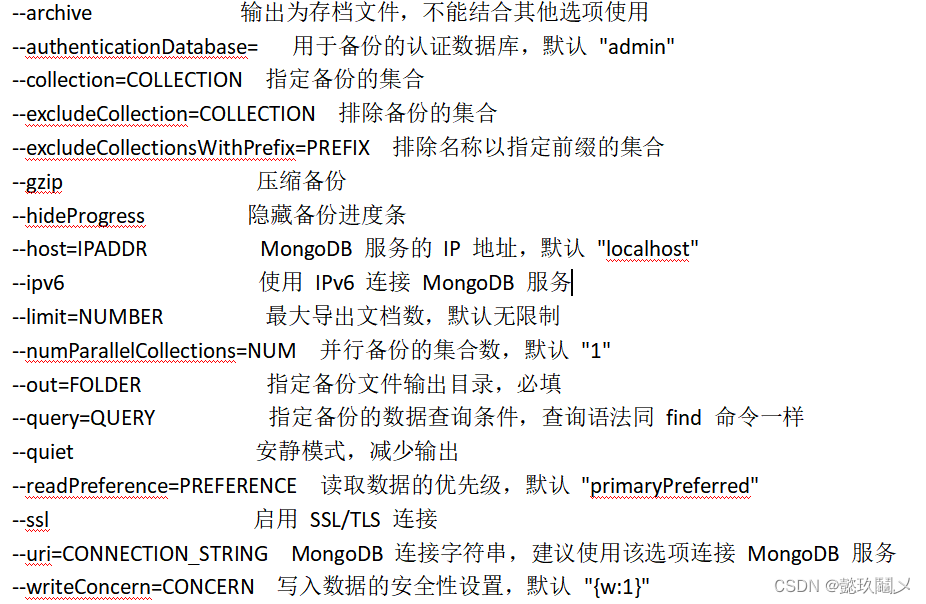 MongoDB简介及基本操作命令_mongodb数据库基本操作-CSDN博客