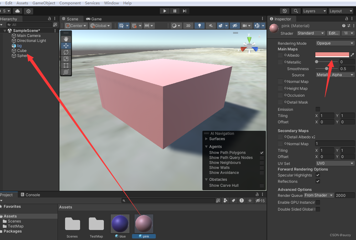 Unity 3D 调整cube的颜色