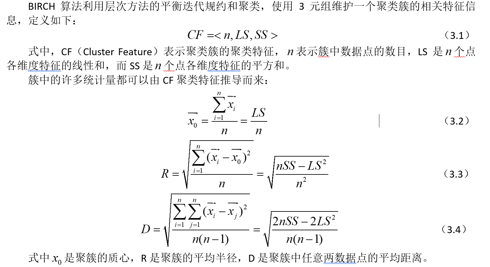 BIRCH概述_英语birch是什么意思