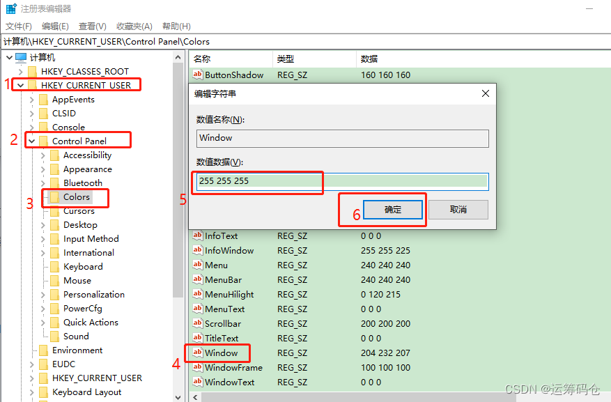 office实操技能01：修改微软Office页面的(非背景的)浅绿底色、设置默认字体和主题颜色、取消页眉横线、PPT默认的等线字体