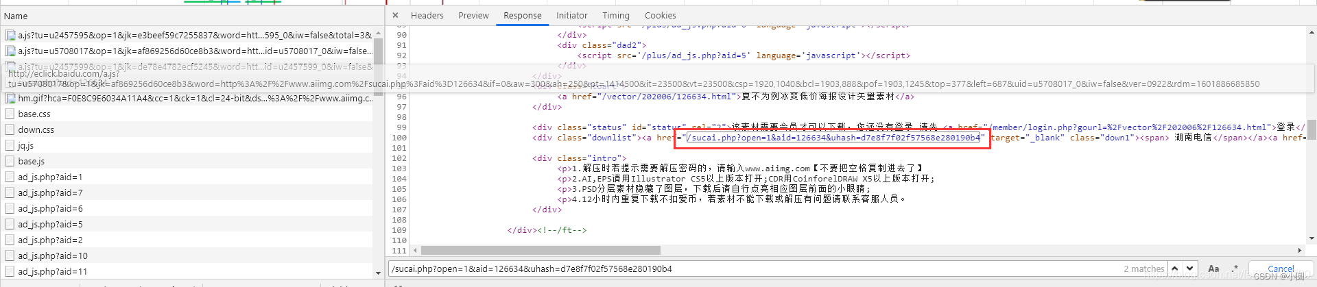 请添加图片描述