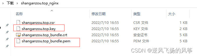 宝塔安装腾讯云ssl证书_宝塔 泛域名