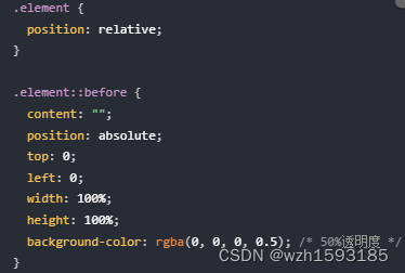 CSS如何设置透明