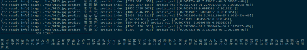 竞赛选题 题目：基于深度学习的中文汉字识别 - 深度学习 卷积神经网络 机器视觉 OCR