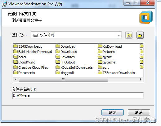 Linux环境搭建和常用命令（二）-小白菜博客