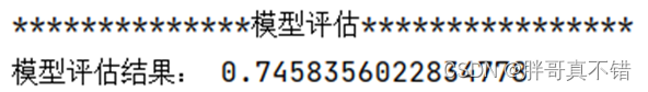 Python基于深度学习算法实现图书推荐系统项目实战